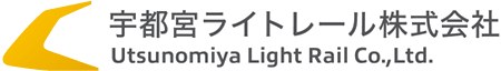 宇都宮ライトレール